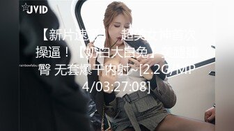  2024-10-07 JV-20 JVID 雙欲女再度夢幻合體 雙重巨乳超強視覺盛宴-TINY、涼子