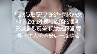 韩AF顶流人造极品巨乳肉感大肥臀女神【BJ徐婉】万元定制打炮，吃金主肉棒无套啪啪啪2