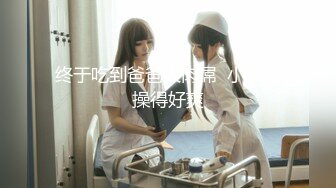 极品颜值清纯少女『洛宝』 户外露出 和炮友啪啪做爱，长得越乖 玩的越嗨，看似青纯的小可爱其实是个反差婊 (2)