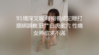 【会所探险师】极品小少妇超近距离特写69，鲍鱼水汪汪清晰可见，美乳翘臀身姿曼妙好尤物