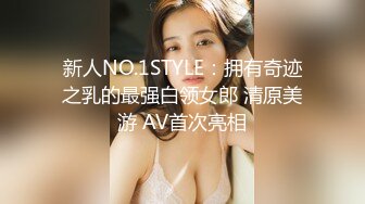 STP29930 國產AV 麻豆傳媒 MCY0137 巨乳姪女的嫩穴撫慰 蘇安亞