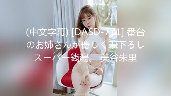 國產AV 天美傳媒 TMBC011 大奶家教老師竟然還是處女 斑斑