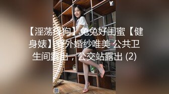 酒店约操极品骚女主动抓起手指吸吮 ,扒开小逼给你舔太爽叫的很大声后入爆插