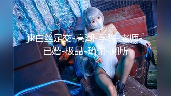 【新片速遞】  ❤️√ 【凯迪拉克】正规足浴店勾搭5位女技师~口爆~毒龙~打飞机 身材都很好 