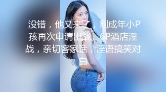 【AI换脸视频】景甜 痴女调教无码中出