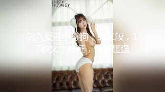 【国产AV首发❤️星耀】麻豆传媒正统新作MD-295