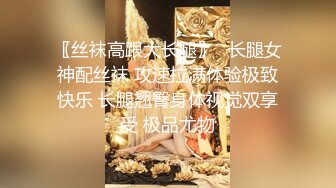 重金定制，快手已永久封停18万粉丰腴大胸反差骚女【欣妹妹】全裸骚舞、抖奶、顶胯各种高潮脸无水完整全套 (1)