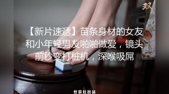 颜值不错甜美妹子和胖子炮友互玩，网袜粉绳乳夹跳蛋塞逼自慰，给炮友口交非常诱人