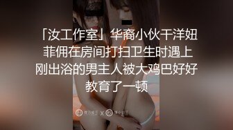 请原谅妈妈…与女儿男友的肆无忌惮幽会 年轻絶伦肉棒让人发狂般持续高潮