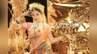 婴儿肥呆萌小妹妹！近期下海新人！性感吊带黑丝袜，顶级大白美臀，脱衣热舞，掰穴扣弄特写