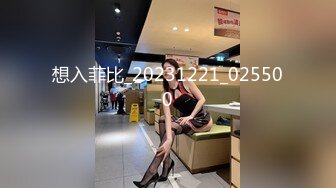 ⚫️⚫️【11月新品福利】国产顶级淫啪组织【公鸡俱乐部】长视频系列，女神【吴芳宜】终于来公鸡玩了