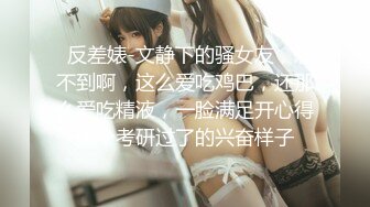 SP站~极品瑜伽女神【1ove_me_again】清纯校花型~展示美体~天价道具自慰喷水【20V】  (10)