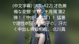 天美传媒TMW237满足荡妇性欲望