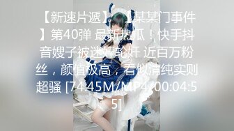 麻豆联合爱豆出品新作MAD-033《后宫秘密》满庭春风御花园 美臀女神陶子 高清720P原版首发