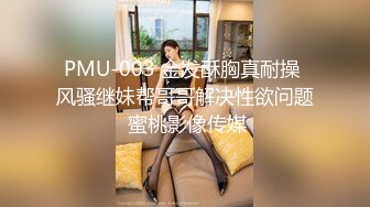 【2_2】新婚帅哥不陪老婆出来挨轮,逼被几根大粗屌灌满了精液,公交逼直接往外翻超级淫荡,操到最后精疲力竭几尽晕厥