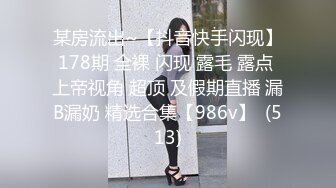 盲女72小时ThreeDaysofaBlindGirl1992