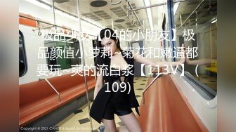 極品推薦 外站新品TW蘿莉美女 小丁Fantay Factoy COS女神1-3