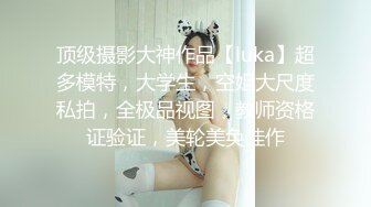 极品JVID超萌可爱女神▌婕咪 ▌日租女友游乐园一日游 血脉喷张SEX激情抽插中出 刺激嫩穴圣水涌出212P1V