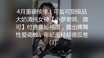 STP29428 國產AV 麻豆傳媒 MCY0131 父女亂倫被家人發現 溫芮欣