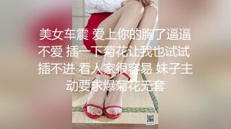 ❤️√新尤物干喷 【乖乖干屌】操出的白浆比酸奶还粘稠，无套高潮干喷干痉挛 [1.62G/MP4/05:00:00]