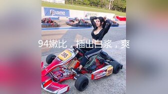 高端外围美女20岁身材满分腰细胸大,这美女干的太爽