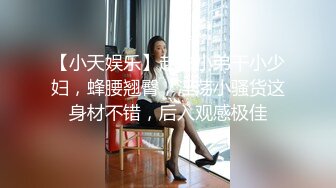 推荐！女神快被操废了【小萱啊】无套狂插！爽的嗷嗷叫！骚逼被干得眼神迷离大白兔[ (5)