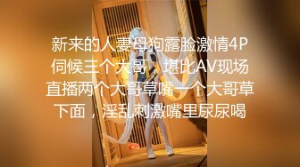 大陸AV劇情檔：女優助力傾情奉獻4P激情秀足交輪肏＆飛機杯與女神騷穴快感比對雙飛 720p