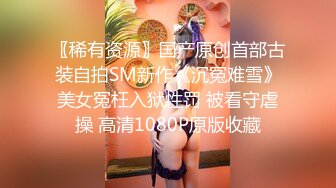 新人极品女神激情满满【学妹挺甜雅】道具自慰深喉被爆操!3V (2)