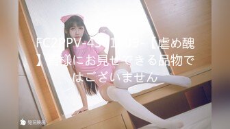 狂点映像 CP-016 巨乳正妹的突然插入