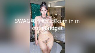 巨乳美女扮秘书OL 肉色無痕絲襪自摸特別挑逗