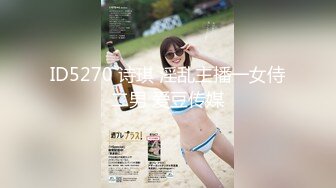 星空无限传媒 xk-65 租房性事 新室友竟是我的女学生