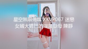 星空无限传媒 XKG183 婚纱店老板娘勾引订婚小伙 月牙