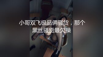 Al&mdash;金世正 狂豪肛交