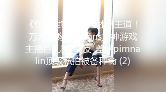   绿意盎然 海角侄子爆肏嫂子24.0 订婚后被老婆盯着 终于逮到机会和嫂子酒店纵欲