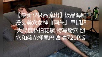 STP24410 【爱唱歌的小妹妹】先给大家唱个歌再大秀  学过瑜伽身体素质比较好  超粉嫩小穴周围长了一圈毛  哥哥要不要插进来