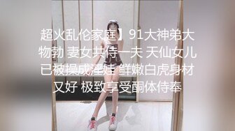 皇家华人出品董事长的美女秘书