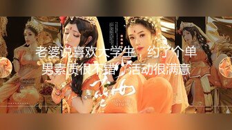 【新片速遞】  【MJ】国产大神三人组曾经迷玩的女主经典演绎被迷玩