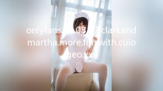 onlyfans.23.08.17.clarkandmartha.more.fun.with.cuiogeo.xxx