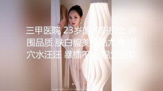 8/8最新 淫娃女宠兔兔土豪大神的专属性玩物在酒店里肏穴VIP1196