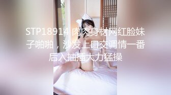 【新片速遞】   【超粉白虎一线天馒头B】文静甜美极品妹妹，干净小穴手指扣，低低呻吟娇喘，翘起美臀，震动棒插