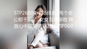 第二场 再约外围女神 肤白貌美大长腿，温柔甜美乖巧