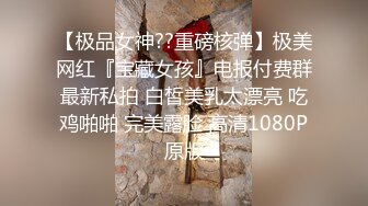 《稀缺资源魔手外购》年度精选三黑客破解家庭摄像头真实偸拍 五花八门的居家隐私生活夫妻日常性生活偸情的牛逼 (9)