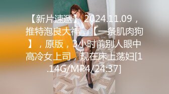 170女友 续