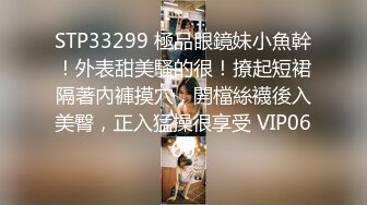 新人妹子肉肉身材大奶妹子开房啪啪，脱下内衣揉捏奶子，撸硬骑上来整根插入，抽插猛操大屁股两个老哥轮着操