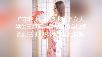 《重磅隐私曝光》渣男分手后报复流出~湖南某学院极品美臀反差女【胡X玲】与校男友同居不雅露脸自拍~蜂腰大屁股真的好顶