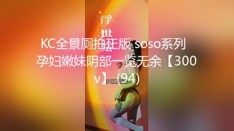 STP26942 一线天粉穴眼镜妹！美女太骚了！丝袜高跟鞋无毛小穴 熟练指法猛扣 水晶假屌插得淫水四溅 VIP0600