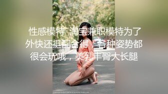 【新片速遞】  帅气小哥哥大战美少妇上来就是吃逼，特写后入逼，暴力打桩撕心裂肺的叫