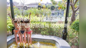 2020最新网红美少女『草莓味的软糖呀』VIP定制-女儿放学后饥渴难耐用水笔前后双插