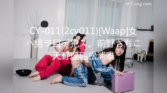 XKQP016 晨晨 绿茶女为嫁入豪门让男闺蜜爆操骚逼 星空无限传媒