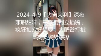 OnlyFans~黑白配夫妻【snomarie69】媚黑系网黄~长黑屌猛插白孕妻日常XO~暴力掐脖性爱~猛干干的翻白眼【421V】 (219)